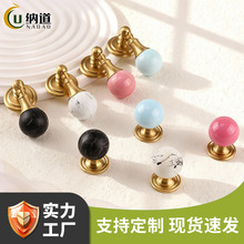 法式轻奢圆球多巴胺小拉手抽屉鞋柜橱柜衣柜单孔创意彩色黄铜把手