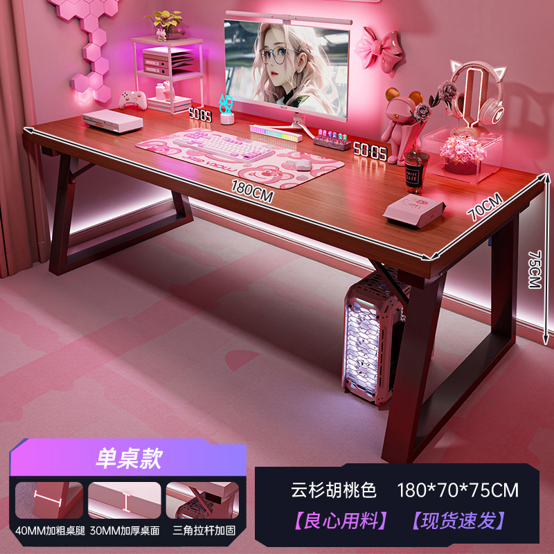 Mesa de computadora de escritorio mesa y silla combinada de deportes electrónicos dormitorio escritorio doméstico simple tabla de trabajo rectangular escritorio de escritura