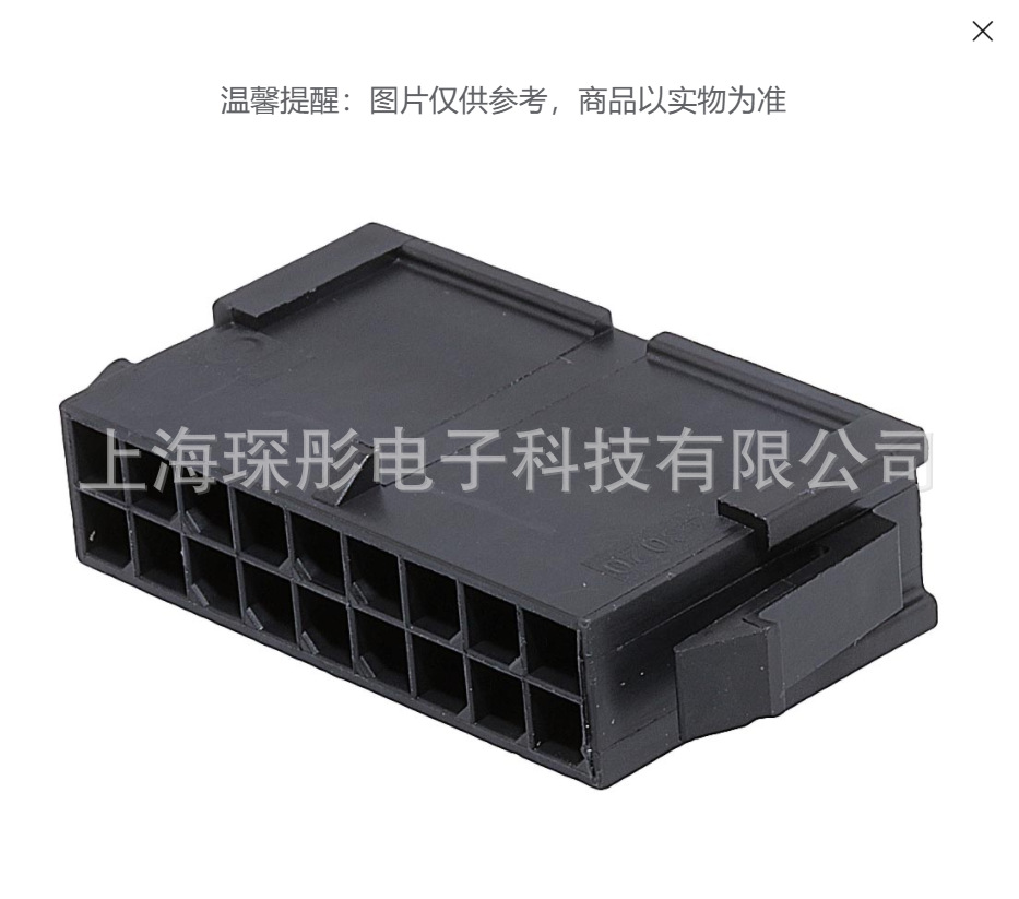 Molex/莫莱克斯43020-1800原装进口连接器优势供应5679