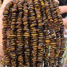 天然虎眼石随形diy饰品配件项链隔珠不规则有孔碎石辅料件半成品