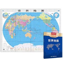 24版一全开系列地图折叠纸图：新编世界地图行政区划图1068*745mm