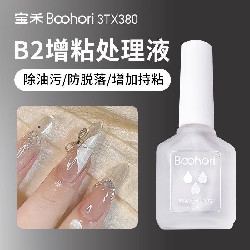 Nail Enhancement B2 Pre-Treatment Agent, Degreaser, Cleaner, Specially Designed for Nail Salons Nail Enhancement B2 Pre-Treatment Agent, Degreaser, Cleaner, Specially Designed for Nail Salons
