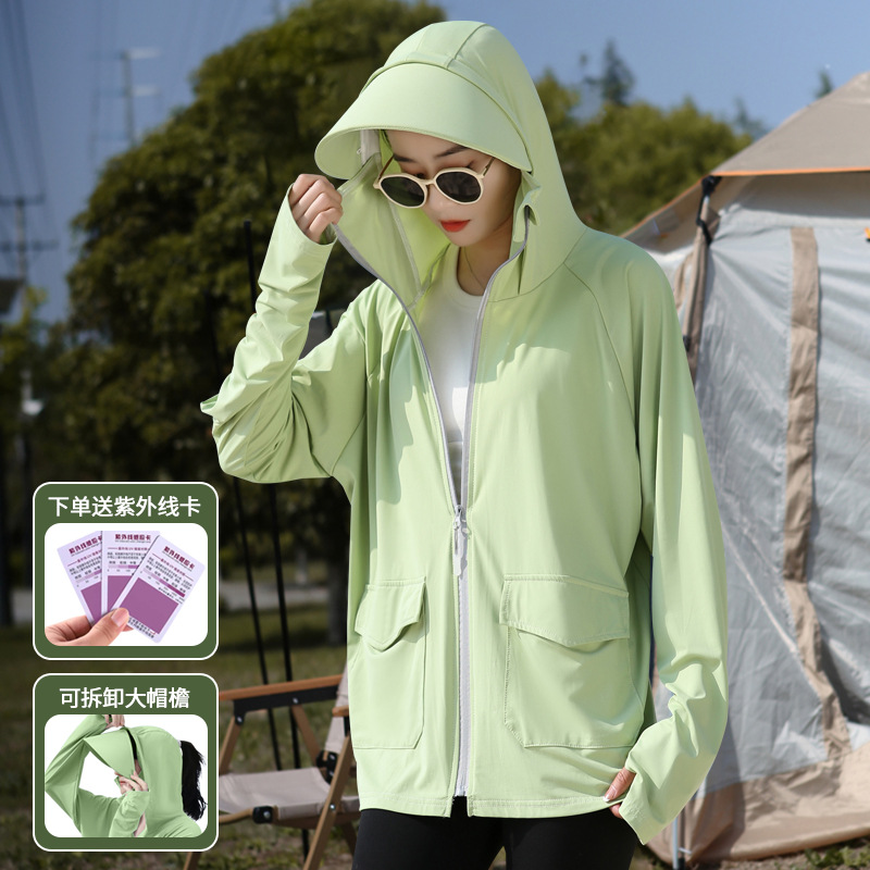 휴대폰 주머니에 넣을 수 있음 - 탈부착 가능한 대형 챙 - 과일 그린(방풍 로프 포함)