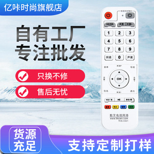 �����о��C픺��b���� �����о� ���h ̩�x ͬ�xTHS-C021���W����