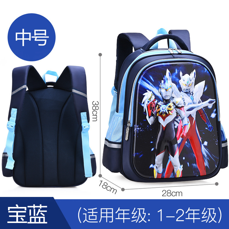正規版ウルトラマン小学生カバン男の子五二一年級子供大容量リッジバックパック男の子|undefined