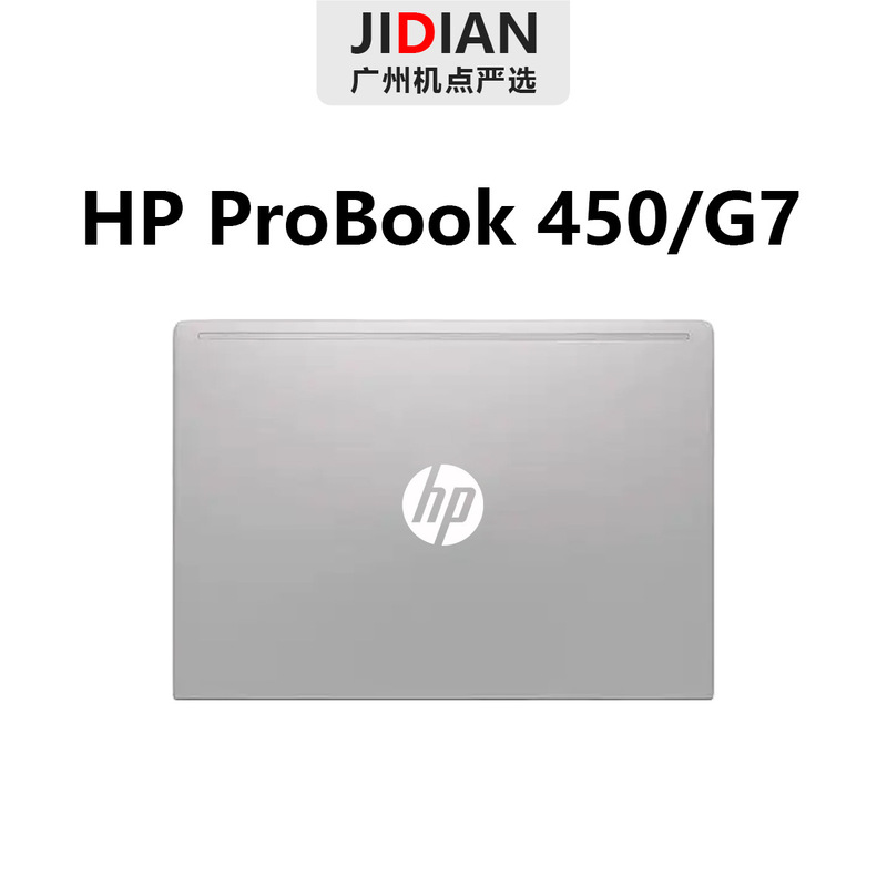 450G7 Hp ultra-thin laptop 15.6inch Used Laptop for business and office use