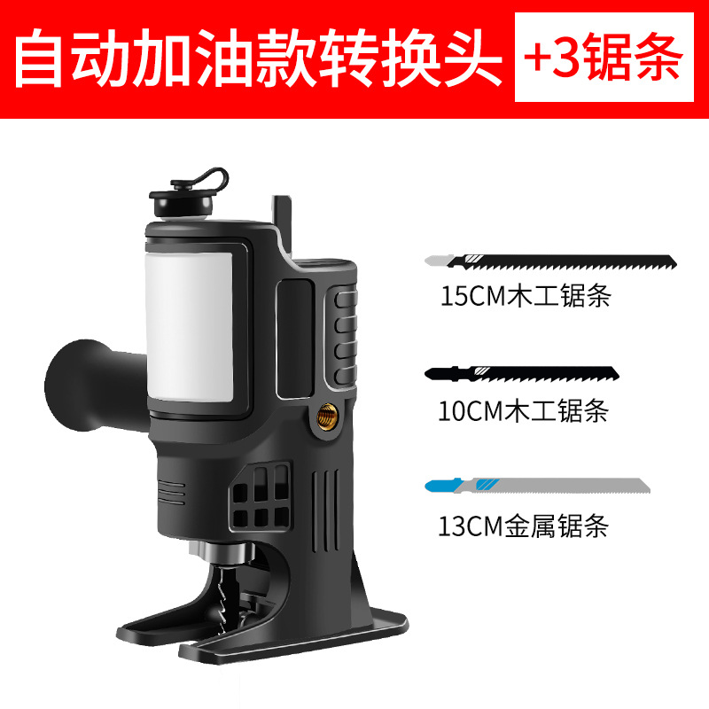 [double bearing fixing + self-fueling] electric drill saw conversion + 3 saw blades