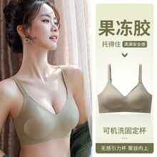 无痕固定杯果冻胶内衣女聚拢小胸不空杯少女睡眠文胸无钢圈