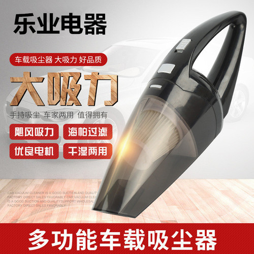 New Portable Corded Car Vacuum Cleaner with Strong Suction Handheld Small Wet and Dry Car Vacuum Cleaner