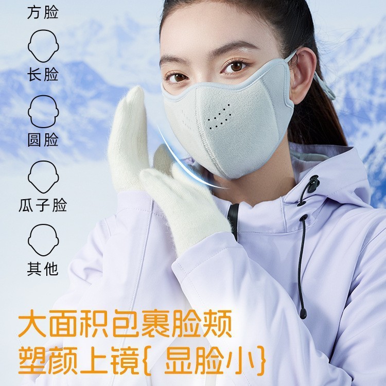 保暖口罩男女骑行口罩时尚立体高颜值透气防尘防雾可水洗保暖口罩|undefined