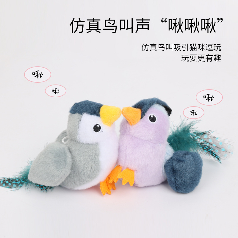 厂家批发猫咪玩具 宠物用品仿真叫叫鸟自嗨猫玩具发声玩具
