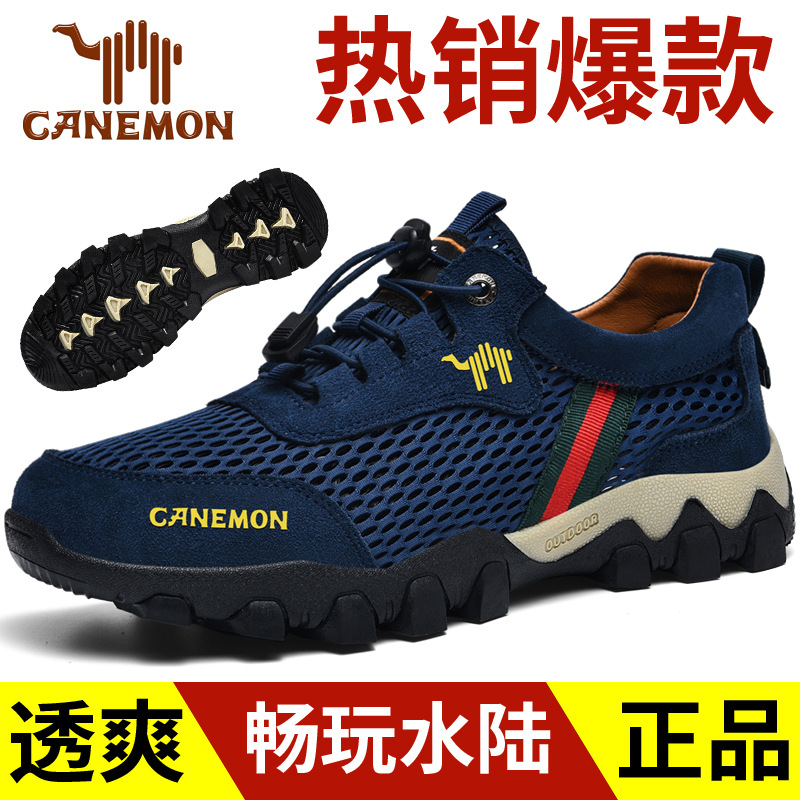 Summer non-slip quick dry sneakers made of mesh for hiking