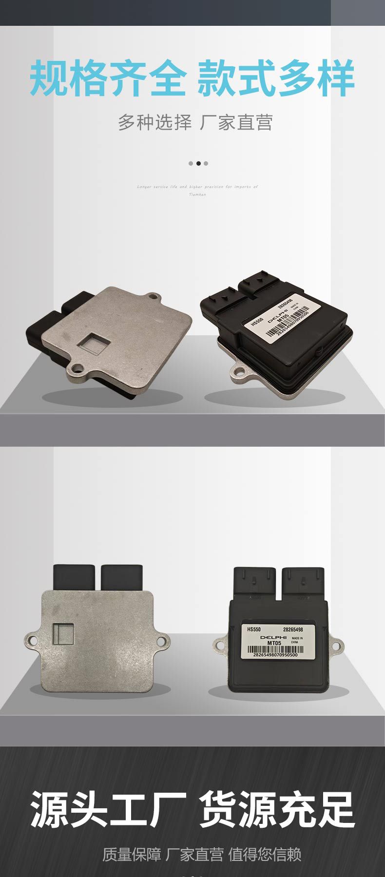 Cross-Border Wholesale of Automotive and Motorcycle Parts Igniters Applicable to Hs550Ecu, 503-01917 (Mtd)