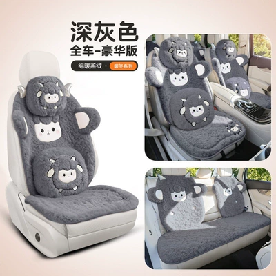 pad, winter wool seat cover, 2025 Wool pad - luxurious-dark-gray-5-seater-vehicle-with-headrestsseat-back-support