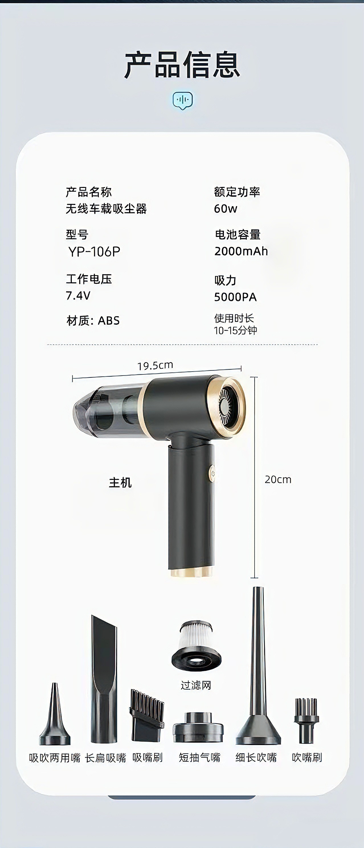 Cross-Border Multifunctional Vacuum Cleaner, Car-Mounted, Dual-Purpose Blowing and Suction, Wireless, High Suction Power, Small Dust Remover, Handheld, Portable