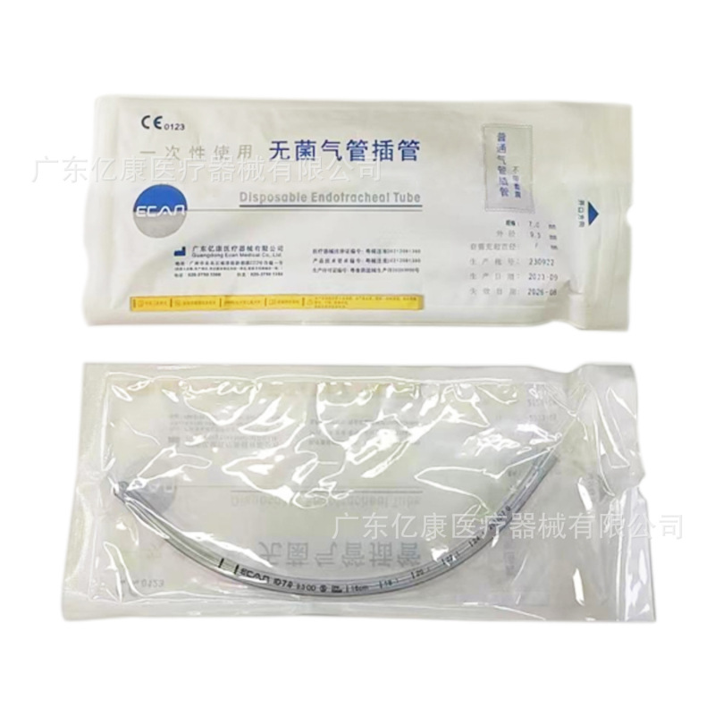 一次性使用无菌气管插管气管内导管套管普通加强型可视型外贸出口|undefined
