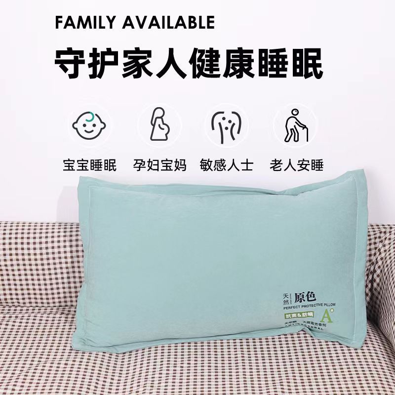 枕芯枕カバー純綿非崩壊綿キャンバス寮学生大人頚椎保護ホームペア卸売|undefined