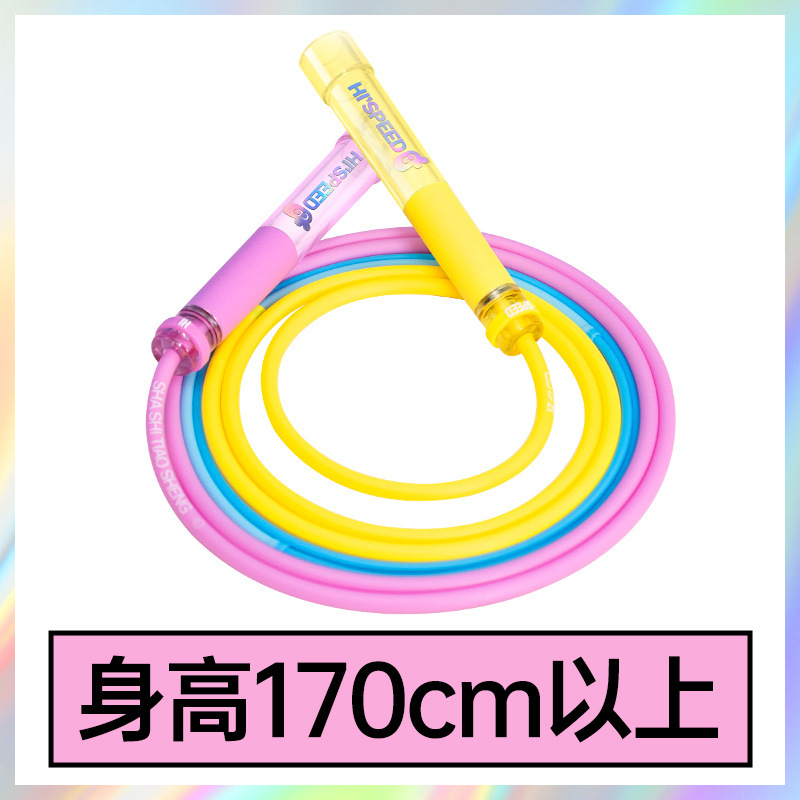 沙式2.0PRO全新升级小学生专用提速跳绳运动比赛竞速专用|undefined