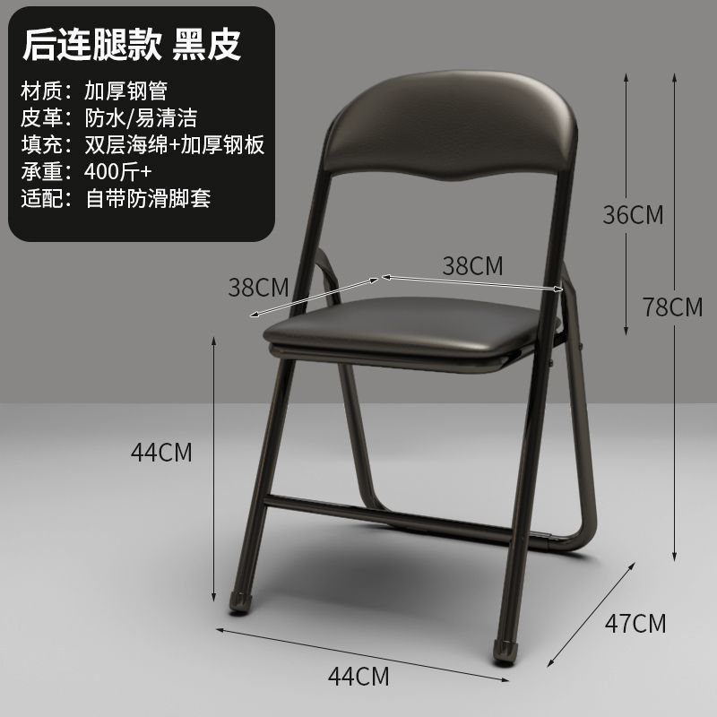 家用折叠椅子电脑椅简易凳子培训会议椅便携靠背椅宿舍办公椅餐椅|undefined