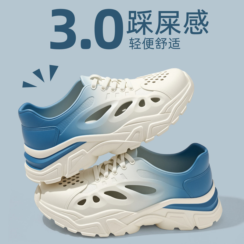 All-Inclusive Clogs for Women, Summer Outdoor Wear, Thick-Soled, Super Soft, Non-Slip, Closed-Toe Eva Slippers for Men, Wholesale Summer