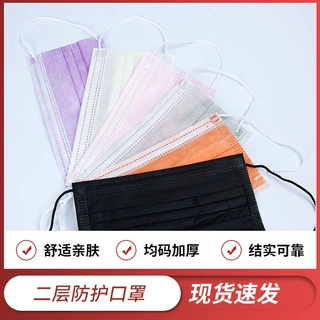 一次性口罩夏季薄款透气防晒单层二层两层民用防尘厂家批发