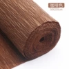 57#coffee brown thickening