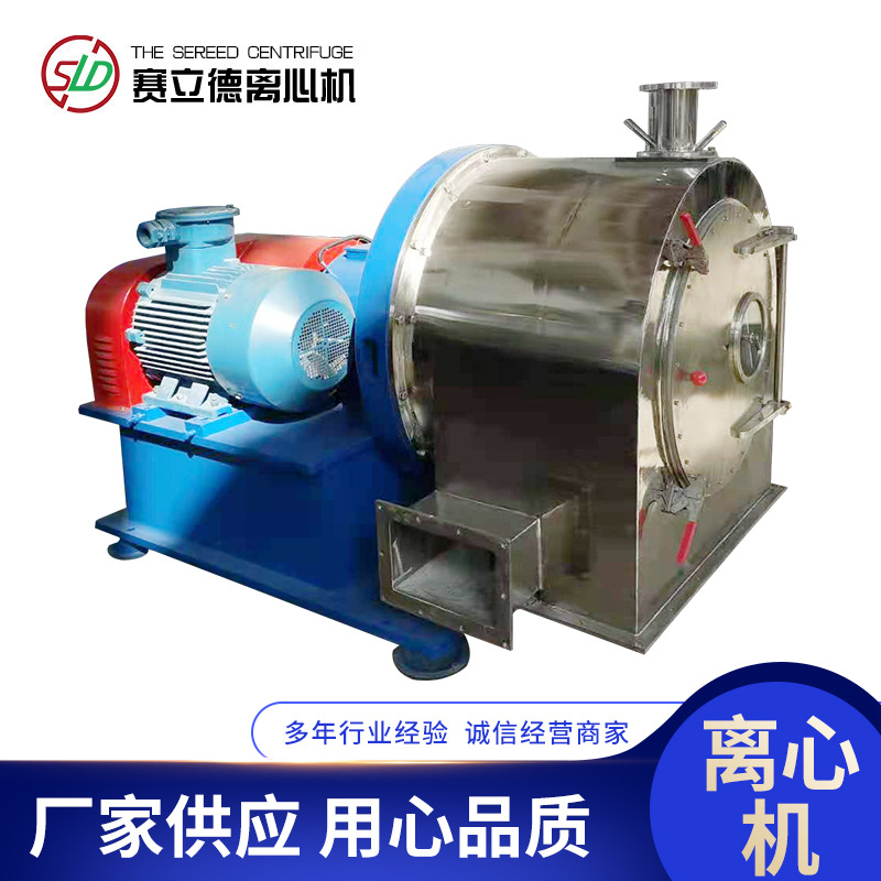 LWL卧式螺旋过滤式离心机 化工食品盐分离机螺旋连续出料离心机机械及行业设备实拍产品高清图