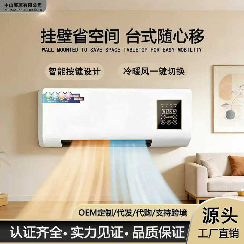 Cross-Border Export of Dual-Use Mobile Air Conditioners and Heaters for Bathrooms, Household Use, and Bedroom Wall-Mounted Electric Heaters Wholesale Cross-Border Export of Dual-Use Mobile Air Conditioners and Heaters for Bathrooms, Household Use, and Bedroom Wall-Mounted Electric Heaters Wholesale