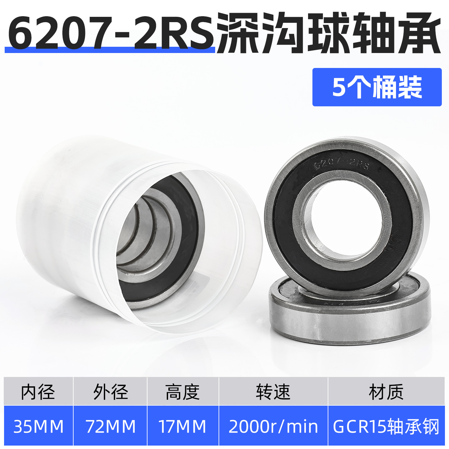 Motocicleta eléctrica con rodamiento de rueda delantera y trasera a prueba de agua de alta velocidad 6201-2RS triciclo 6000 6002 6305 motor