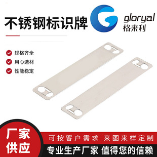 Source manufacturer stainless steel signboard signboard signboard construction signboard metal cable signboard complete specifications