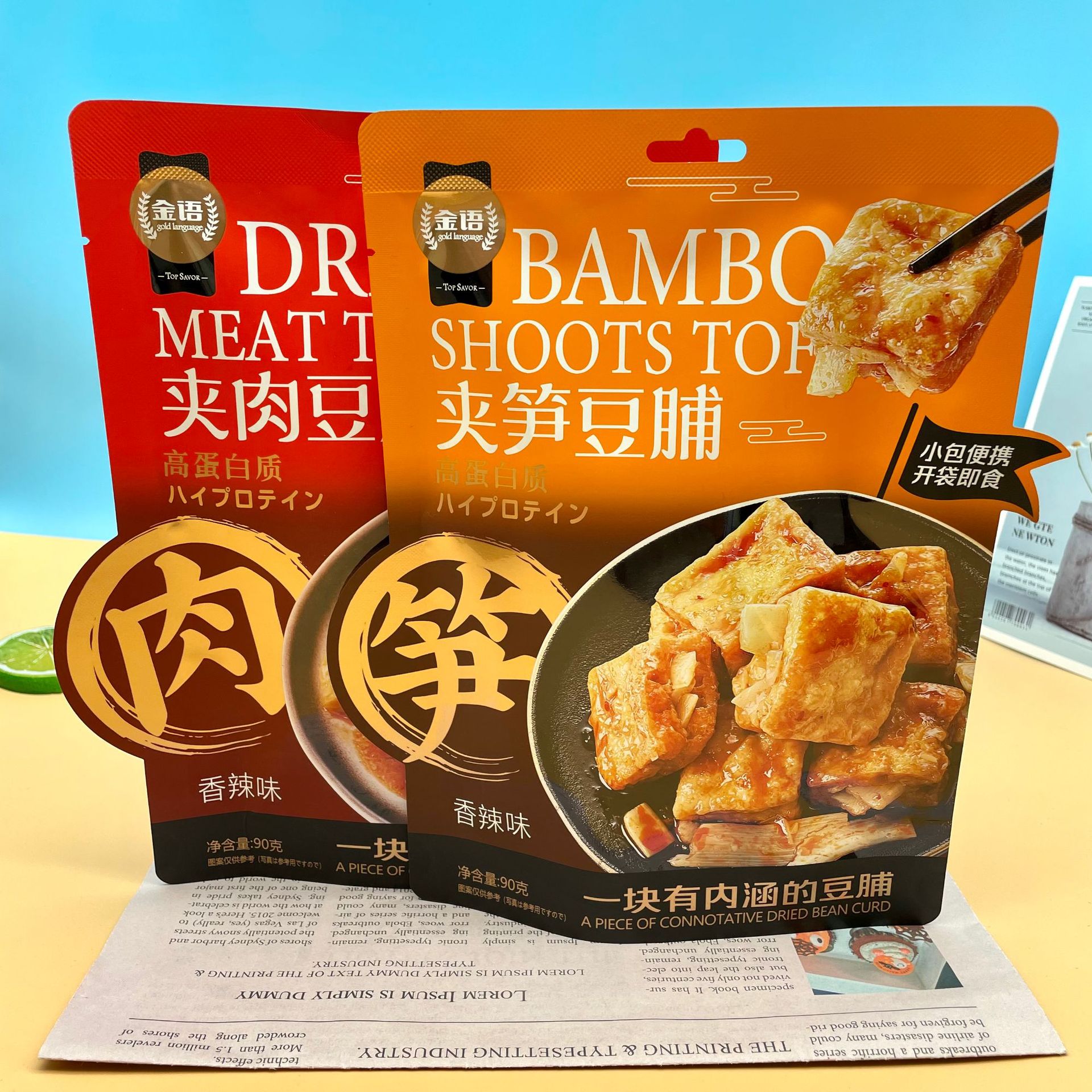 Golden Words Meat and Bean Puff 90g Bagged with Bamboo Shoots Spicy Flavor Summer Casual Spicy Snack Wine Snacks for Dormitory to Satisfy Your Cravings 