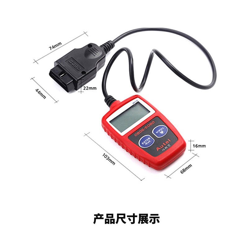 人気OBD2/ELM327自動車診断機、故障スキャナー、コードリーダー、ツールMS309|undefined