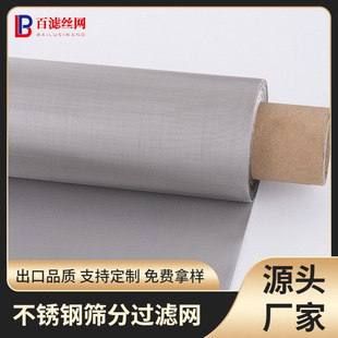 304A�Ӻ��P䓺Y�W 316���P�ϯ�;W 1-3�׷����Y���^�V�W����