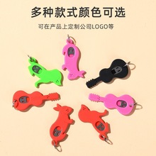 手机SIM卡取卡针保护套 钥匙环扣饰品装饰卡通便携硅胶套 取卡器