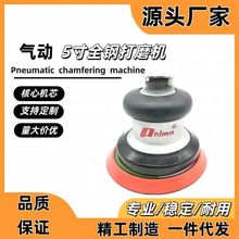 ������Pnlma��ҵ��5��ȫ��������ĥ��ɰֽ��ƫ��������ĥ���Ҿ���