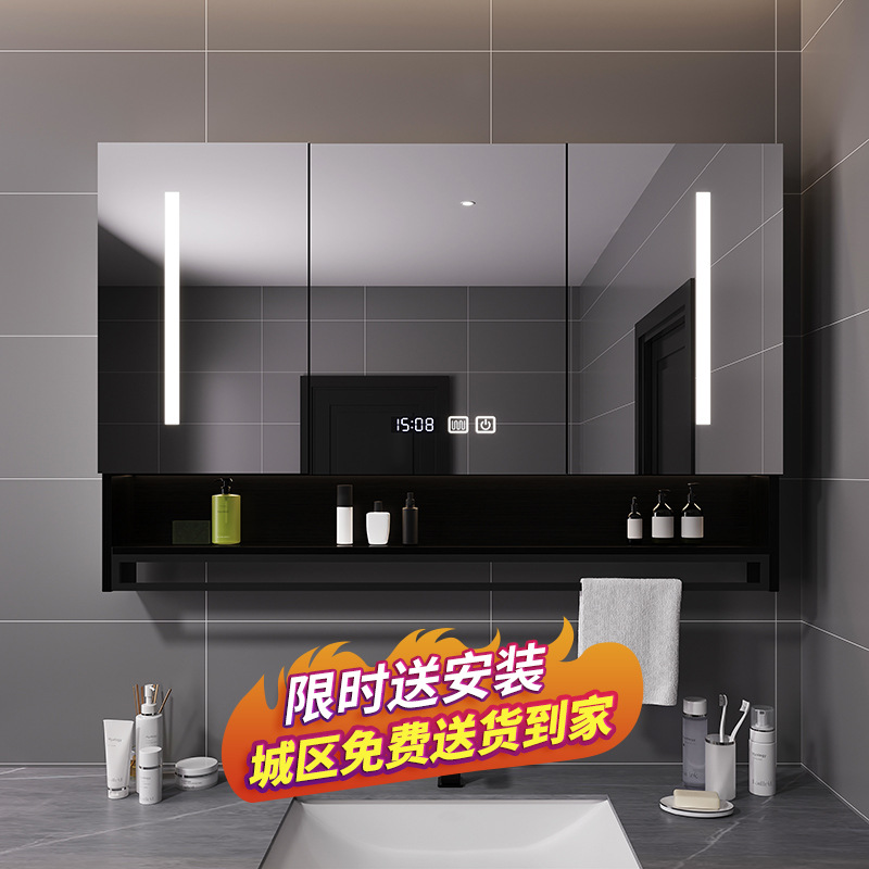 智能浴室鏡櫃掛牆式帶燈除霧單獨實木鏡櫃帶毛巾杆衛生間置物鏡箱