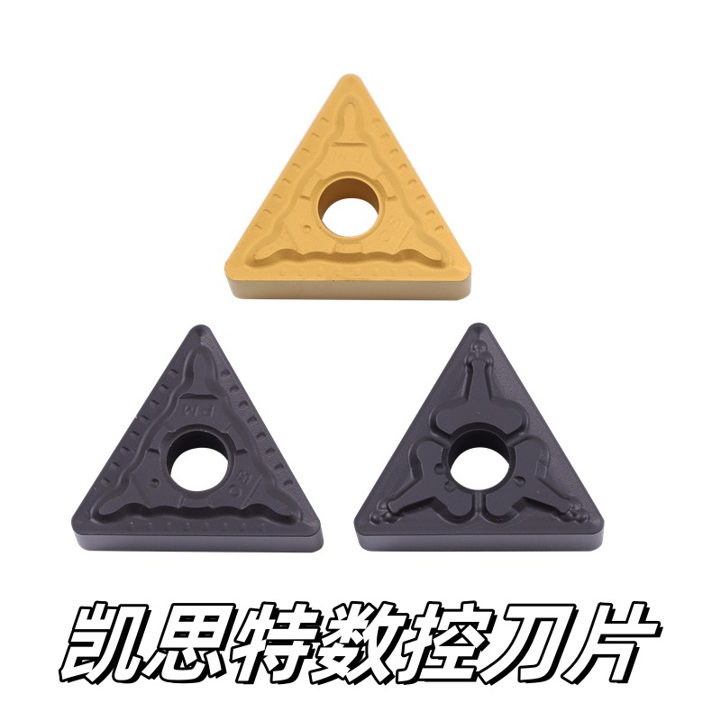 株洲数控刀片凯思特数控车刀TNMG160404 08 12TM车外圆刀数控刀粒