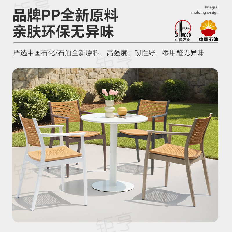 Nueva silla de plástico de materia prima PP nórdica silla de respaldo de plástico simple marco silla de color seleccionable fábrica al por mayor