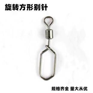Rotating square pin connector 8 ring fishing gear fishing small accessories stainless steel pin