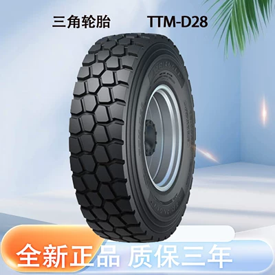 TRIANGLE Tire TRIANGLE car tire 12.00R20 all-steel Universal Tire car tire (Vehicle tire)