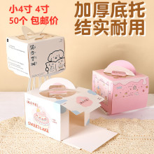 ���]4��決���b�� ����4��Ľ˹�� ���ᵰ����Ĵ�֥ʿ������b��