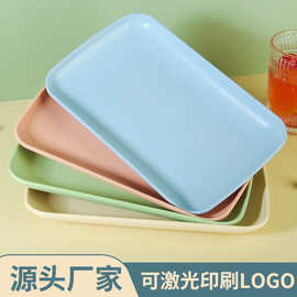 家用托盘加厚防摔蛋糕托盘塑料餐厅备菜盘水果盘上菜托盘茶盘批发