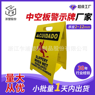 �㽭�пհ尲ȫ��ʾ�Ʒ����Ƒ��⹫���������氲ȫ��܇λ�ƏV��