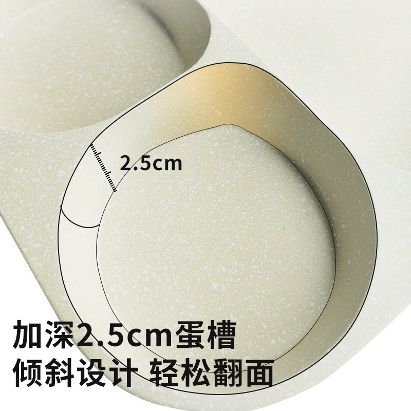 Non-stick 3-hole frog-shaped breakfast flat pan for eggs, steak, and more, suitable for home use and baby food