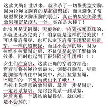 无肩带内衣女小胸聚拢平胸专用显大加厚上托无痕胸罩防滑抹胸文胸