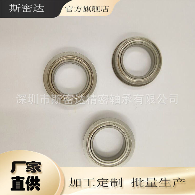 生产6701ZZ道闸轴承尺寸12*18*4高品质高质量微型轴承