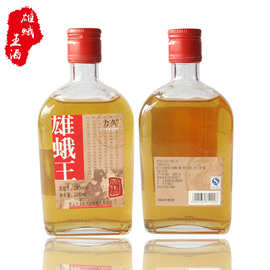 力久雄蛾王 雄蚕蛾蛹酒养生酒枸杞酒柞蚕雄蛹男士酒露酒*2瓶