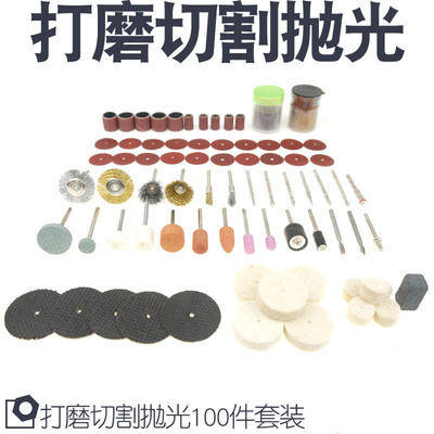 Electric mill parts suit enclosure Electric mill Hanging mill Dedicated carving Punch holes polish cutting polishing Derusting