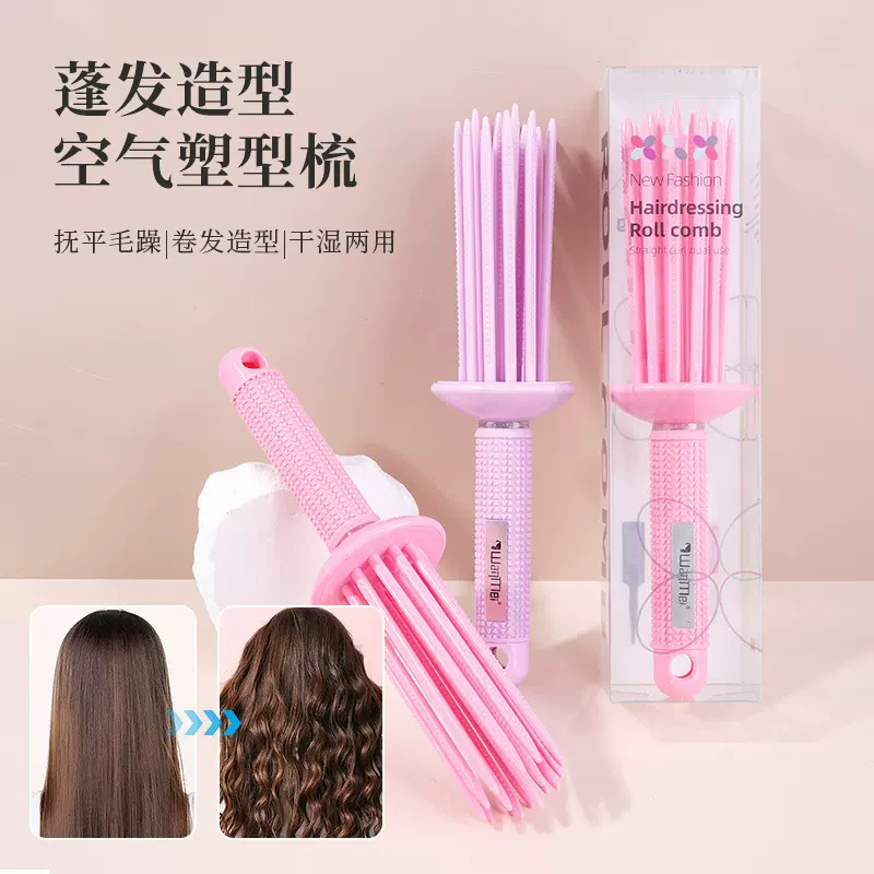 厂家直供美发梳女礼盒装空气感梳子蓬发卷梳卷发盘发器造型蓬松器