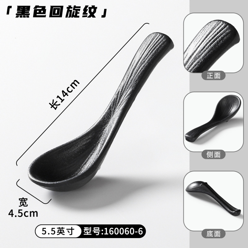 密胺餐具勺子商用餐饮塑料小汤勺仿瓷短柄匙羹调羹汤匙饭店用粥勺|undefined